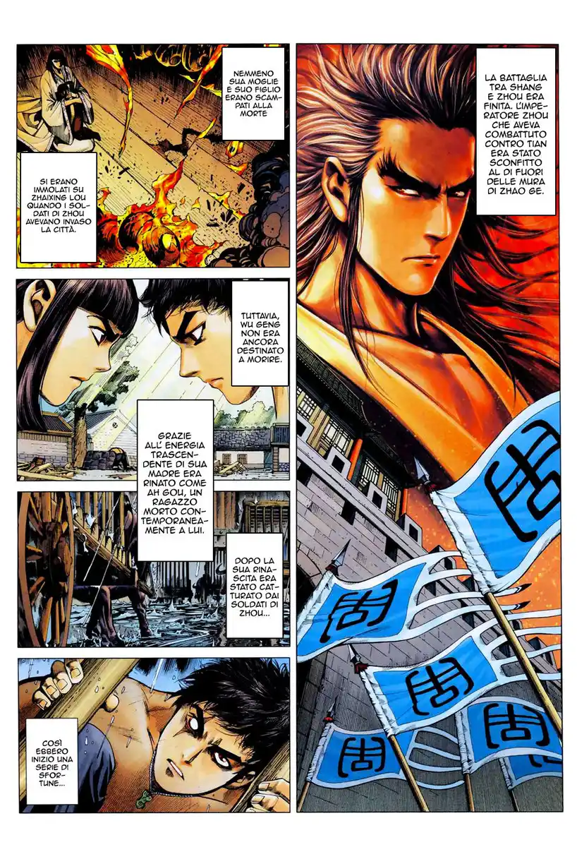 Feng Shen Ji Capitolo 08 page 4