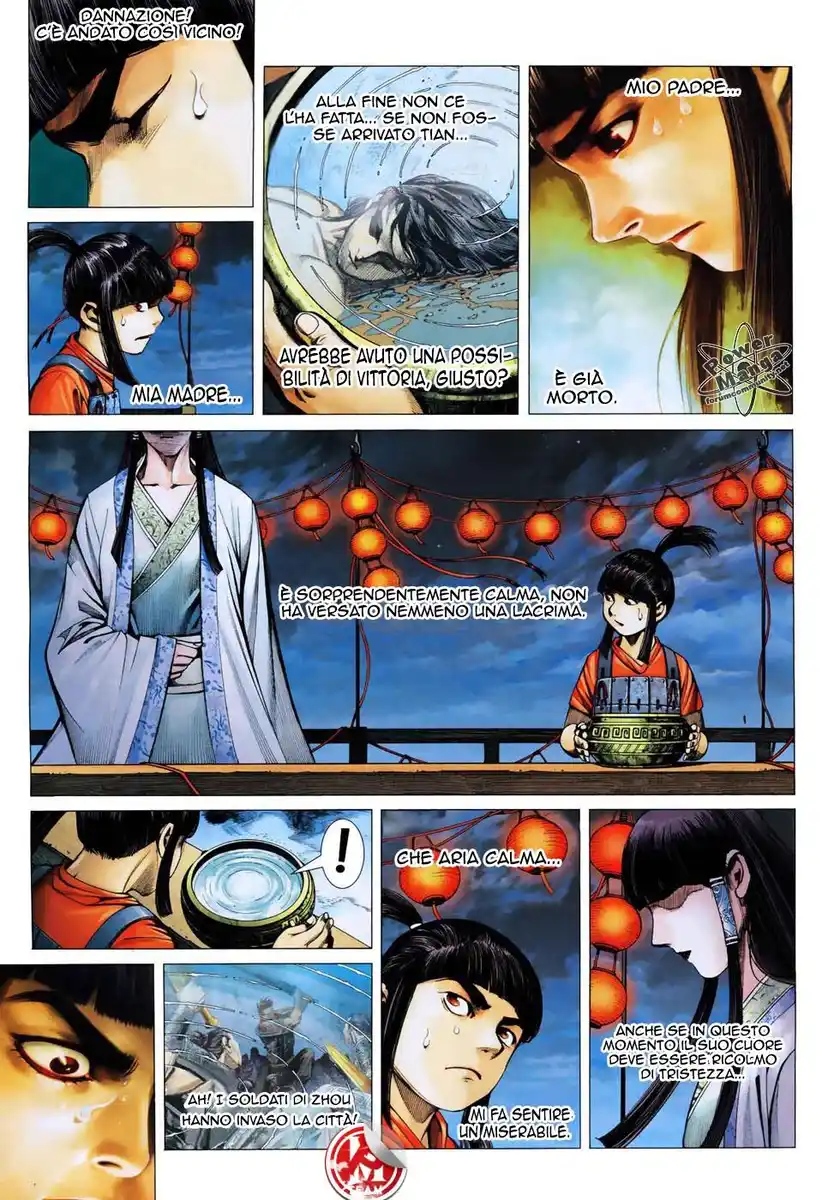 Feng Shen Ji Capitolo 06 page 3