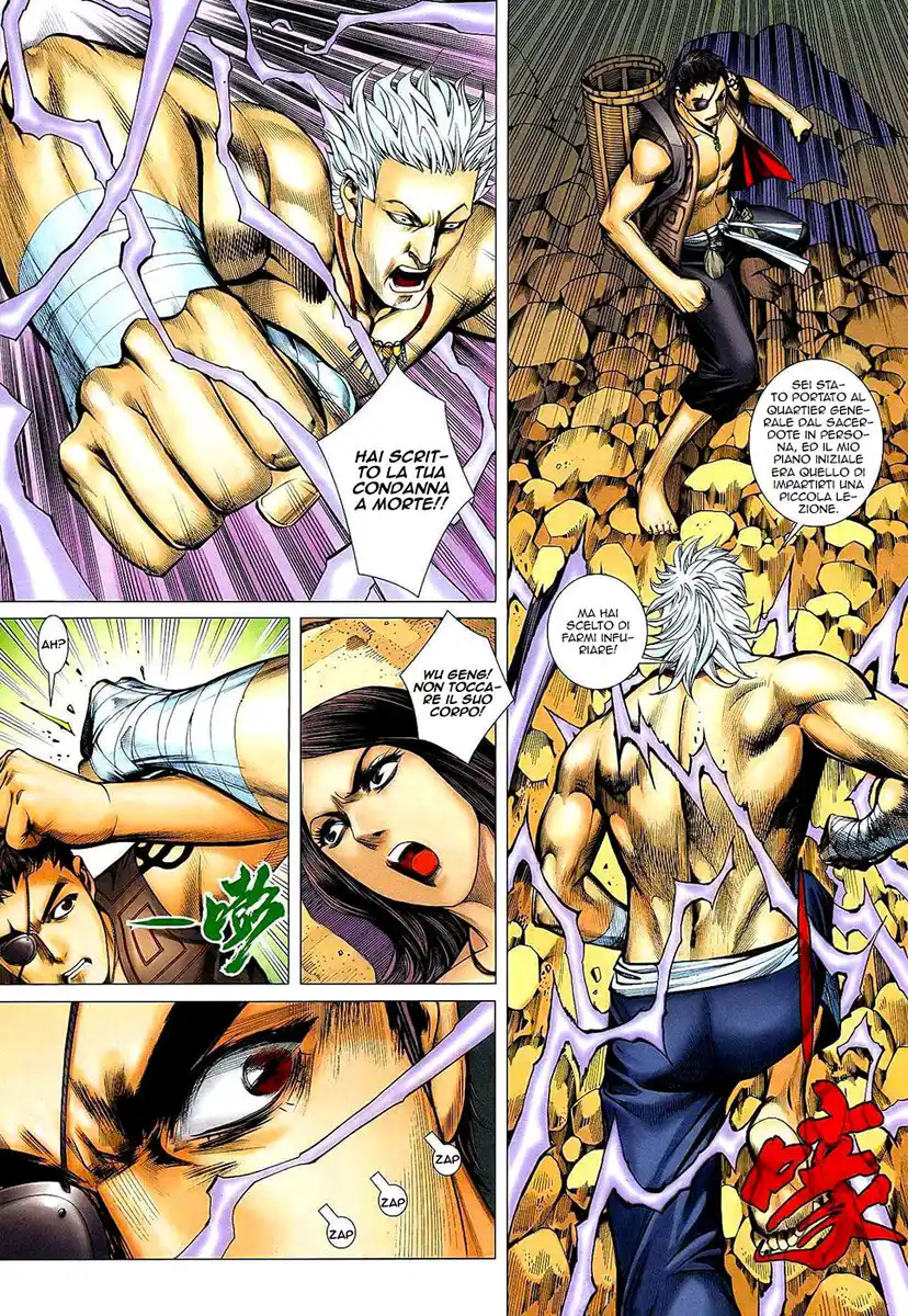 Feng Shen Ji Capitolo 21 page 14