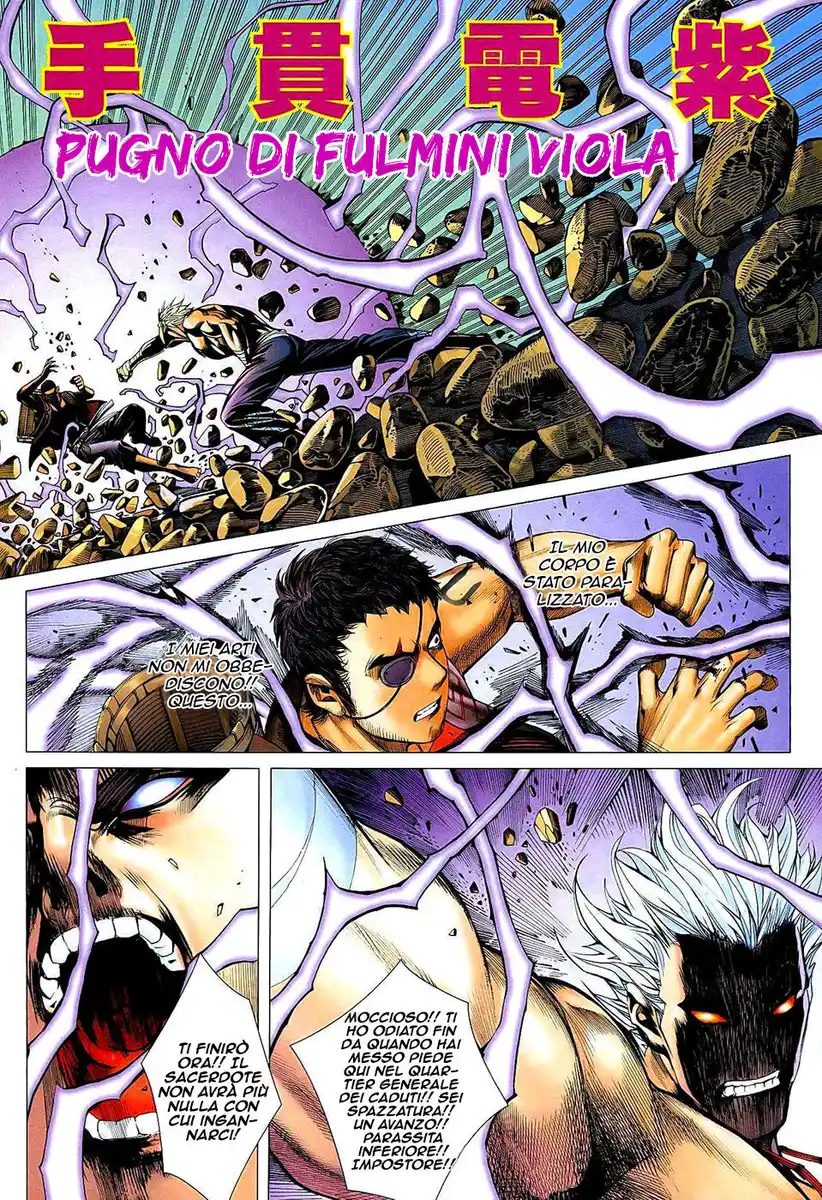 Feng Shen Ji Capitolo 21 page 15