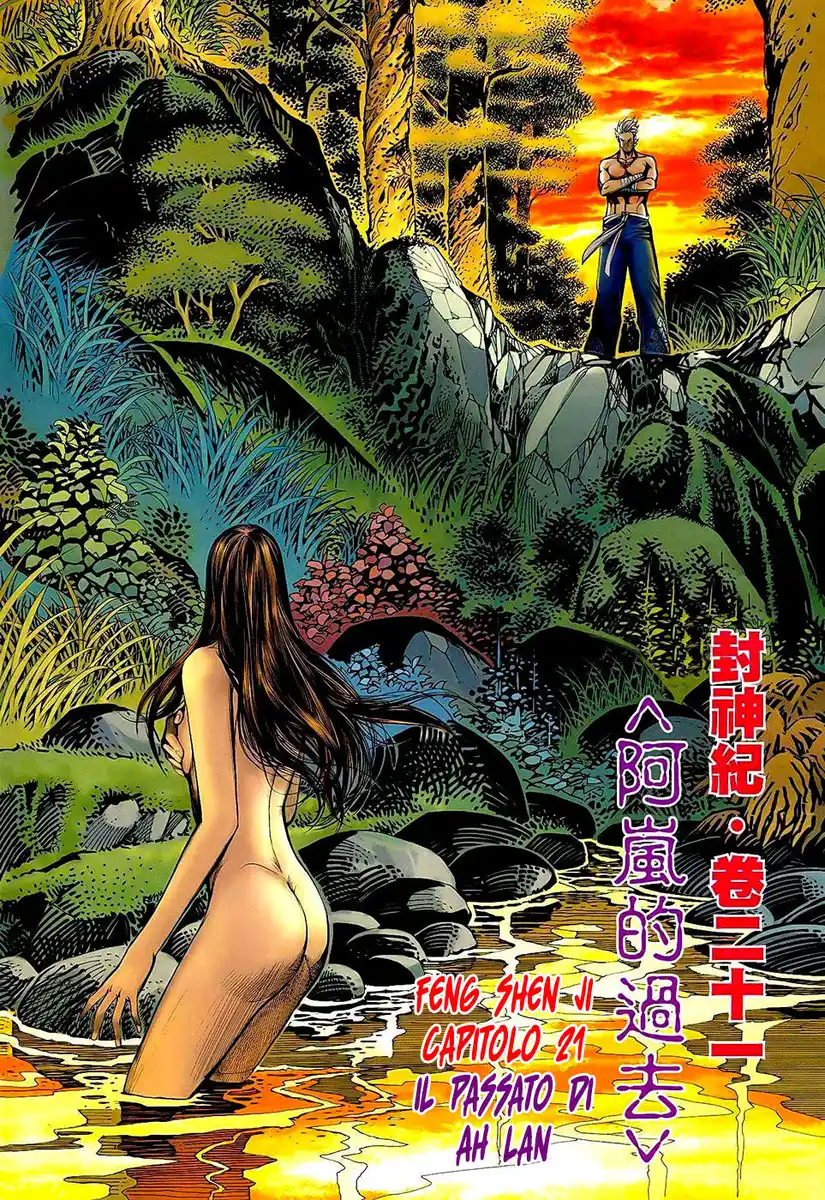 Feng Shen Ji Capitolo 21 page 3