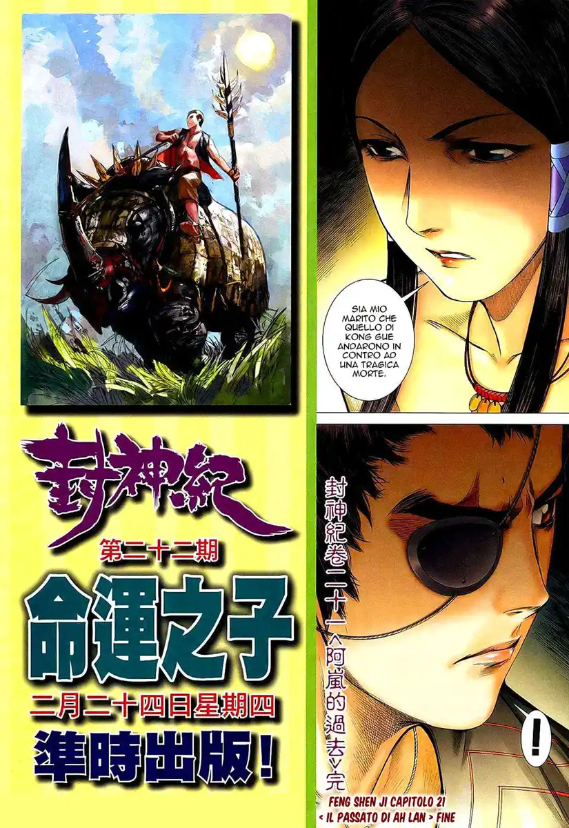 Feng Shen Ji Capitolo 21 page 34