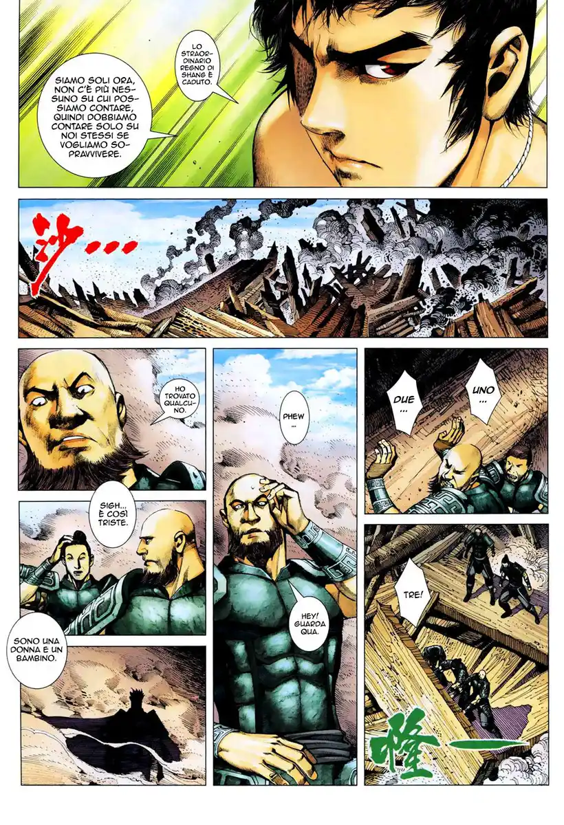 Feng Shen Ji Capitolo 07 page 14