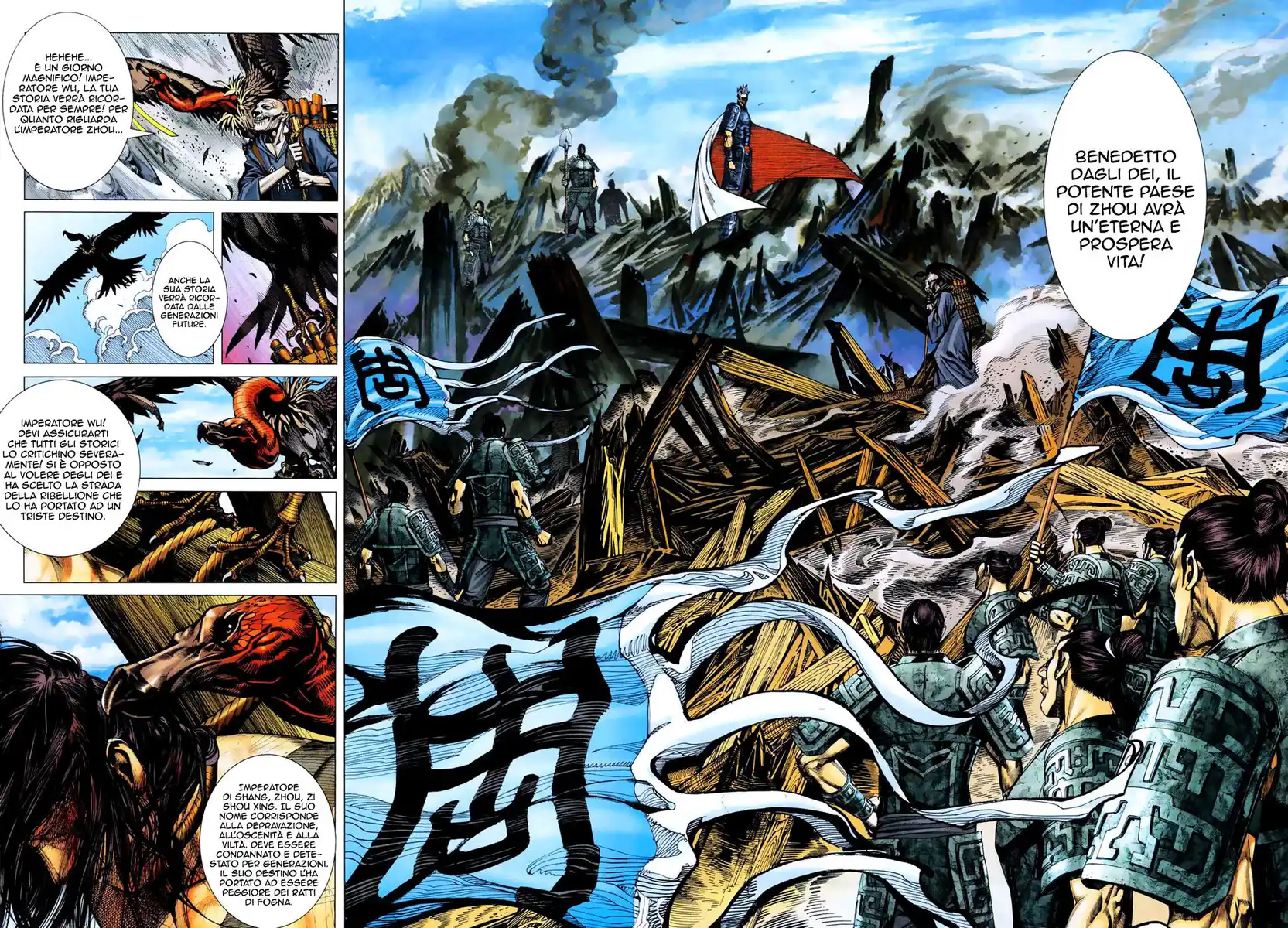 Feng Shen Ji Capitolo 07 page 17