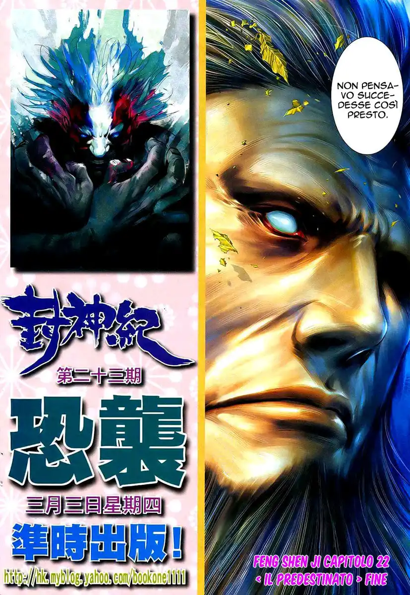 Feng Shen Ji Capitolo 22 page 33