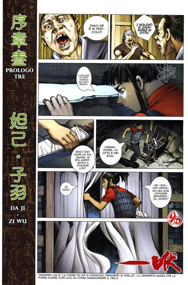 Feng Shen Ji Capitolo 01 page 12