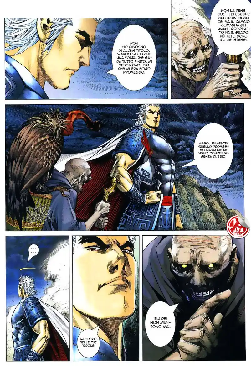 Feng Shen Ji Capitolo 01 page 18