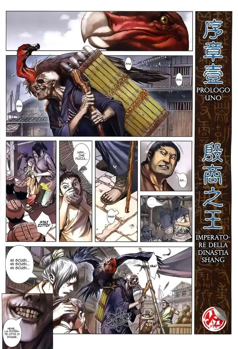 Feng Shen Ji Capitolo 01 page 2