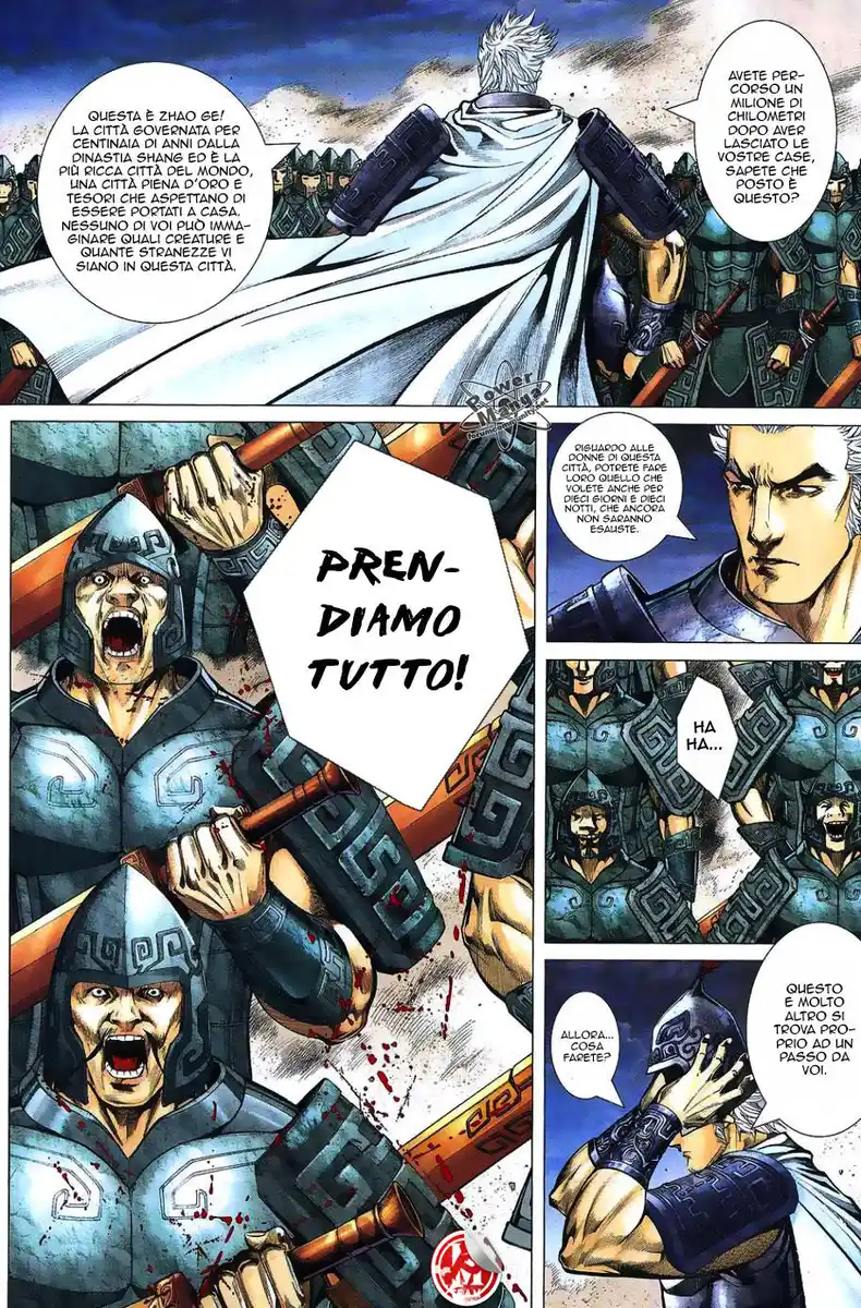 Feng Shen Ji Capitolo 01 page 20