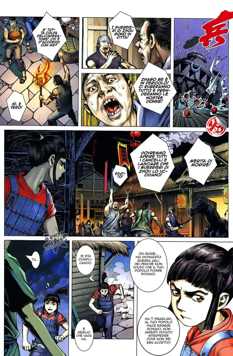 Feng Shen Ji Capitolo 01 page 25