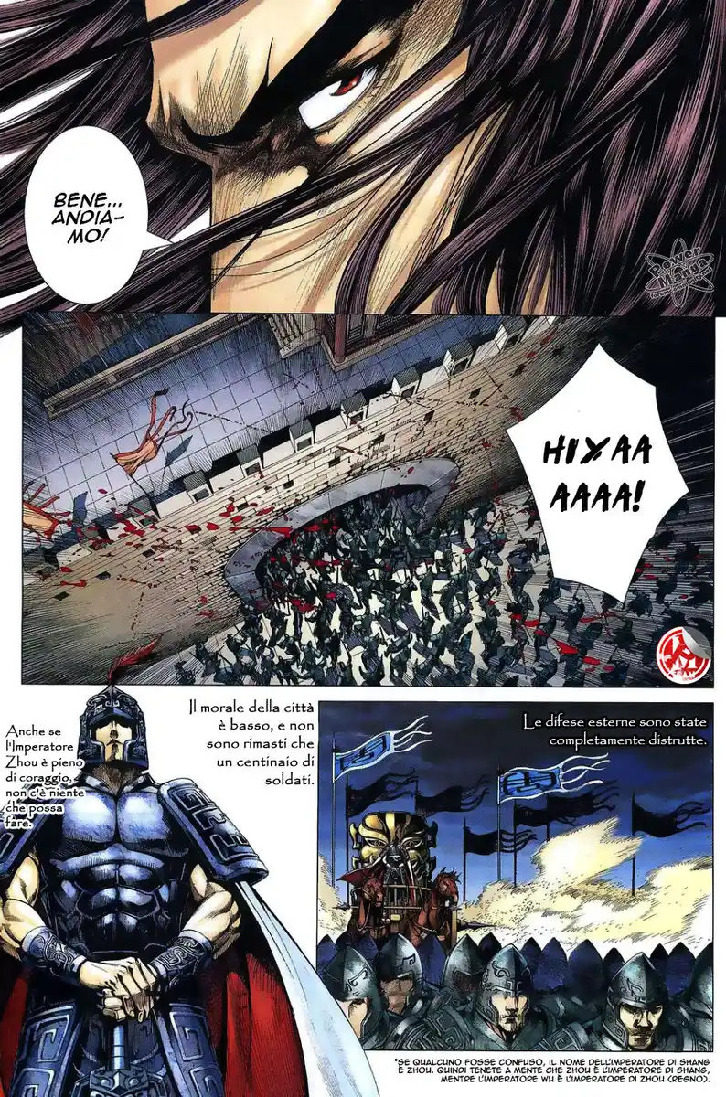 Feng Shen Ji Capitolo 01 page 38