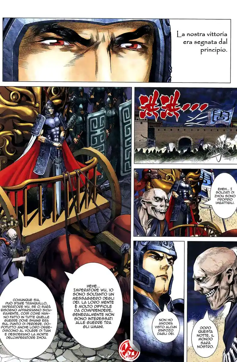 Feng Shen Ji Capitolo 01 page 39