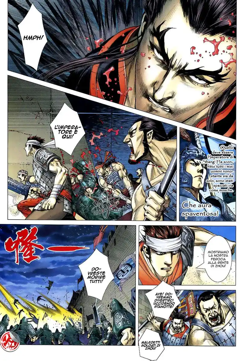 Feng Shen Ji Capitolo 01 page 42