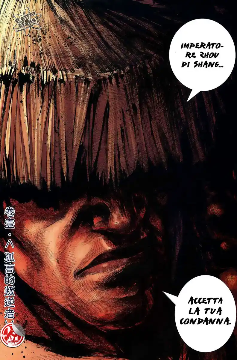 Feng Shen Ji Capitolo 01 page 47