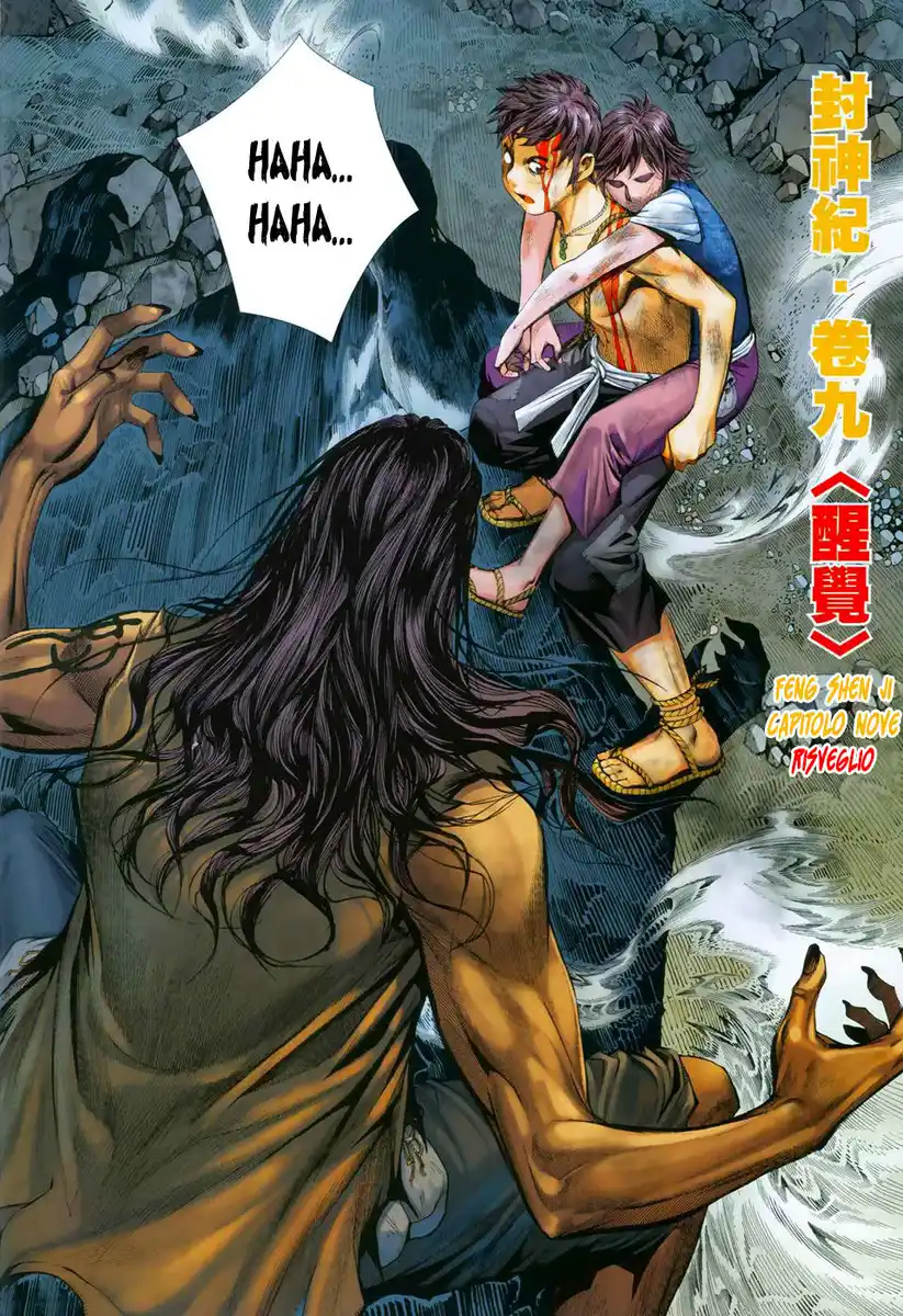 Feng Shen Ji Capitolo 09 page 3