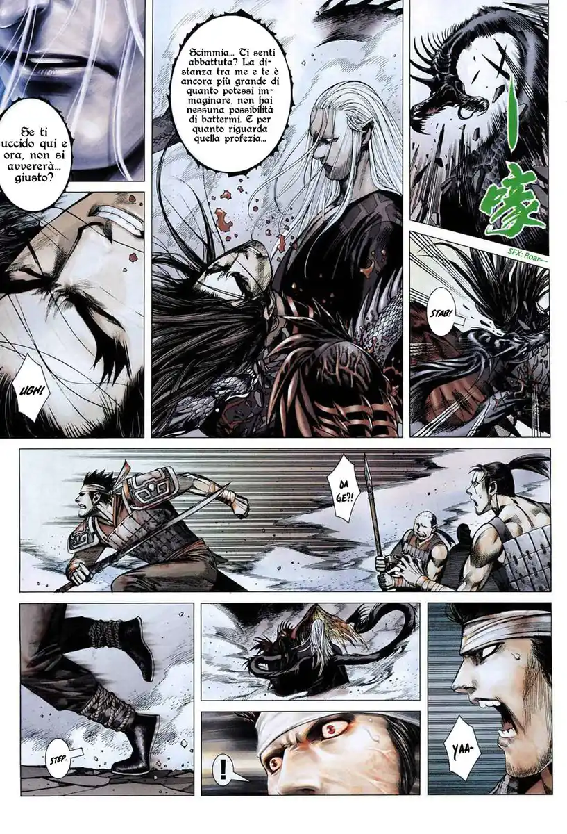 Feng Shen Ji Capitolo 05 page 4