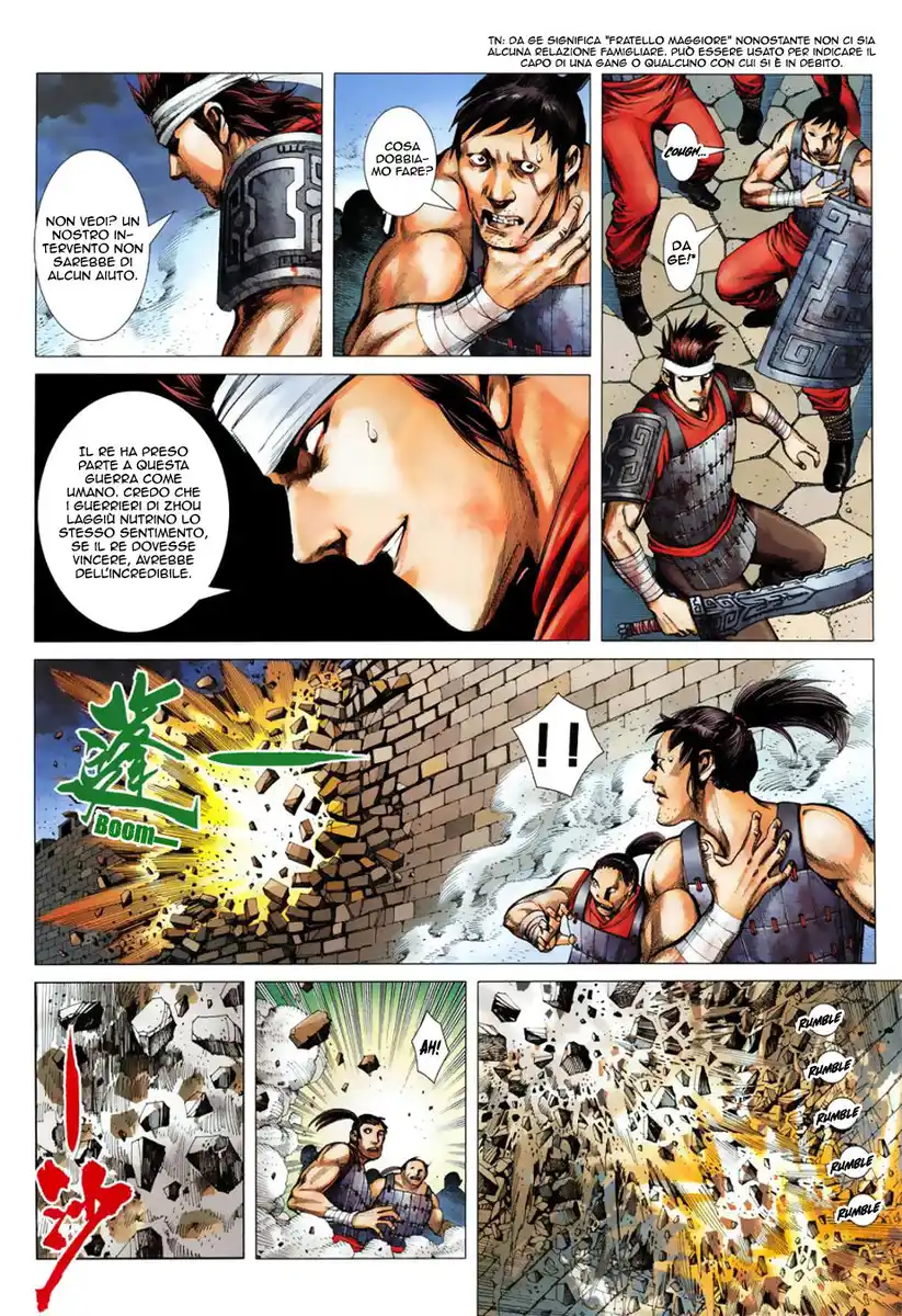 Feng Shen Ji Capitolo 04 page 9