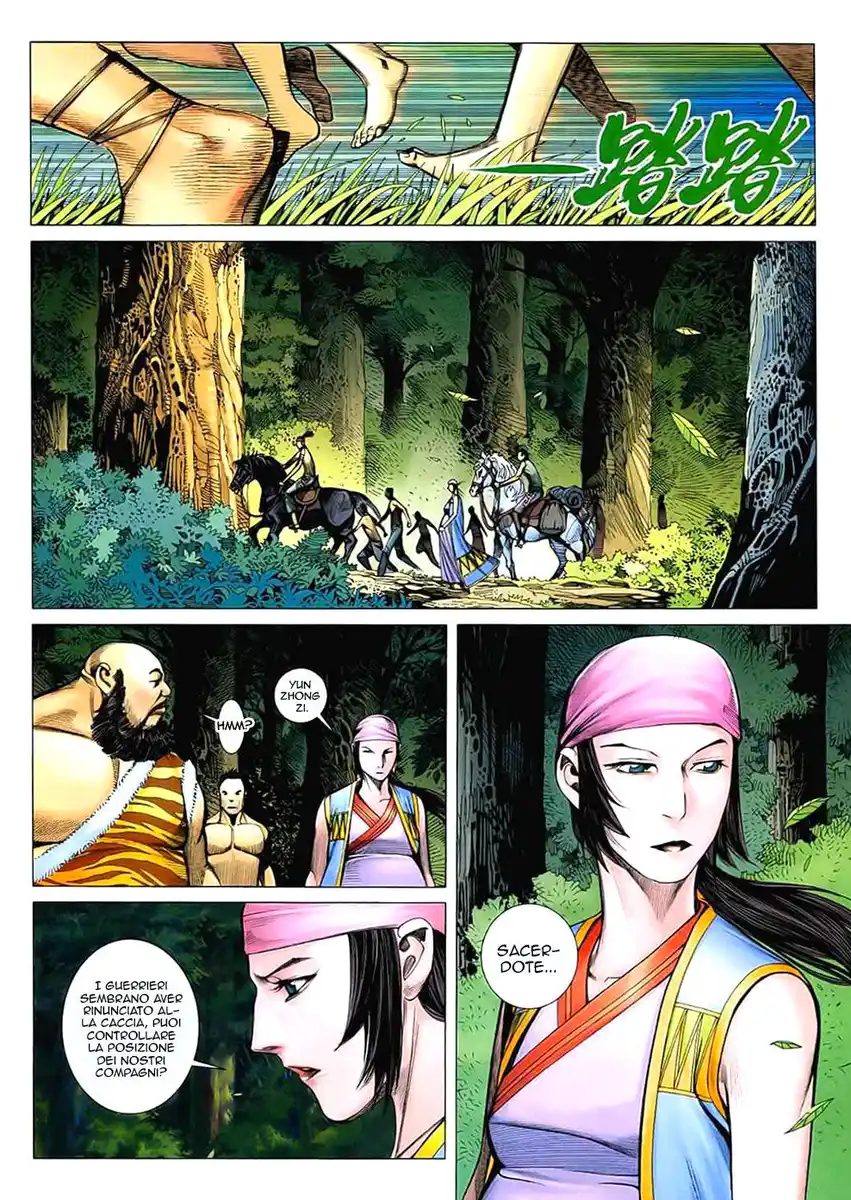 Feng Shen Ji Capitolo 27 page 13