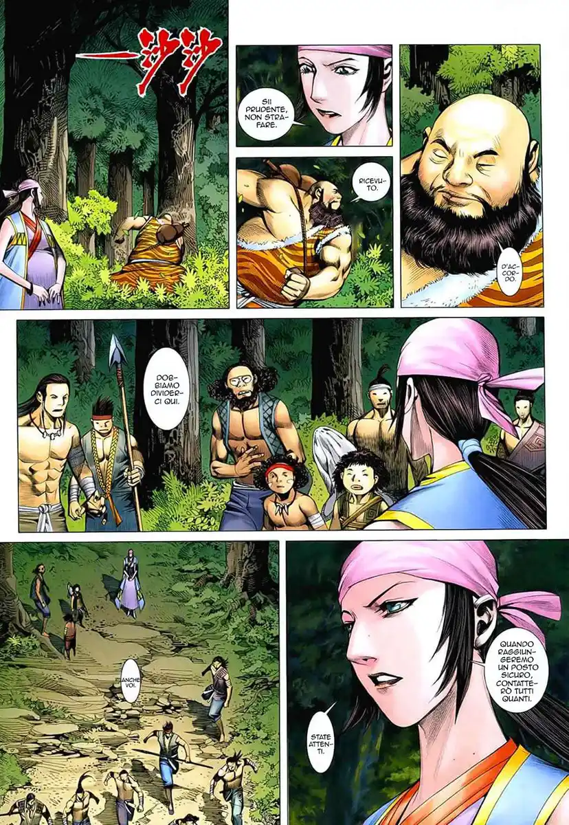 Feng Shen Ji Capitolo 27 page 14