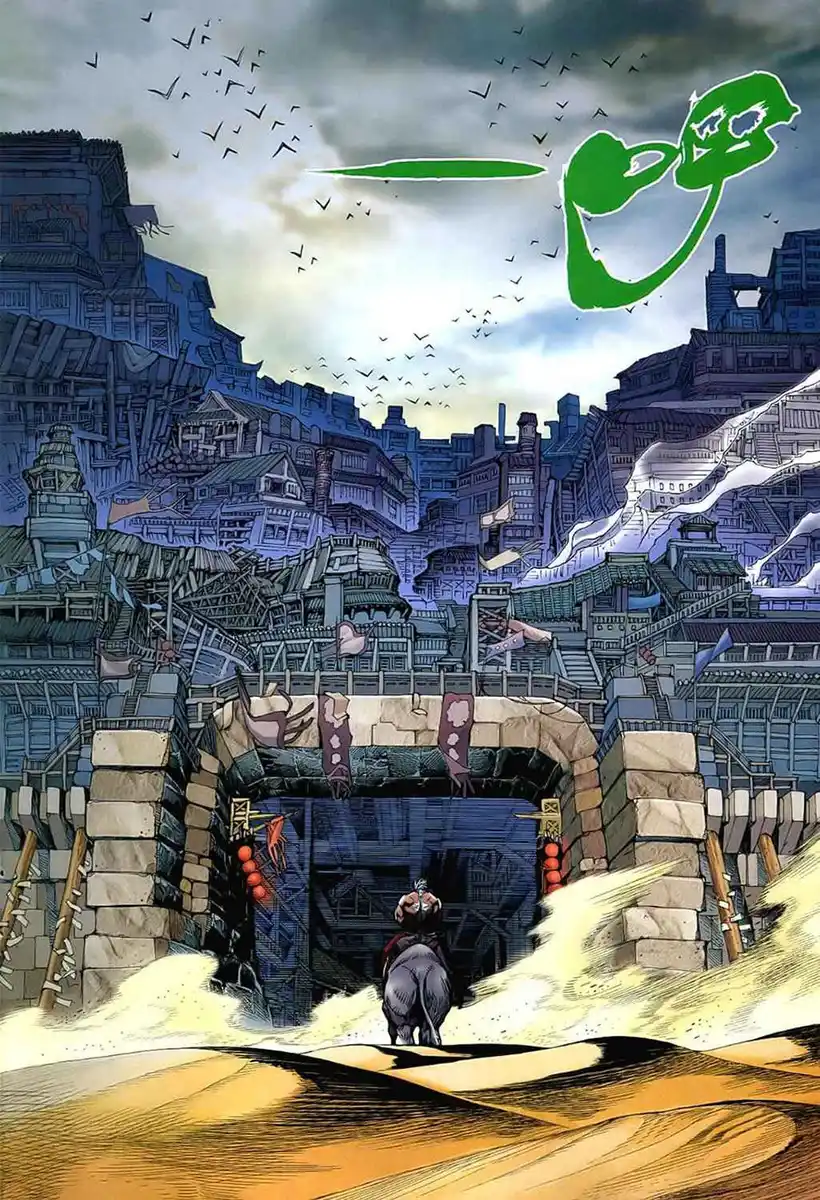 Feng Shen Ji Capitolo 27 page 29