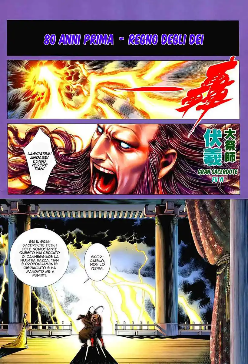 Feng Shen Ji Capitolo 27 page 3