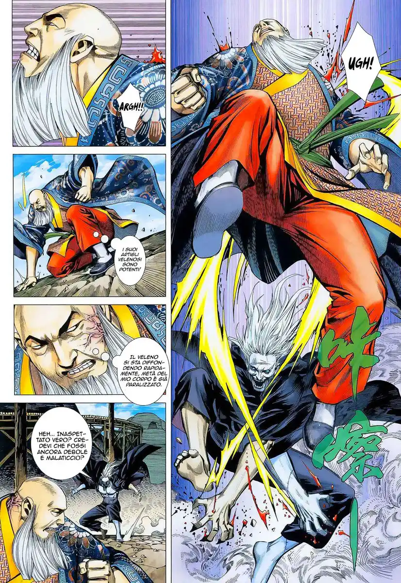 Feng Shen Ji Capitolo 16 page 7