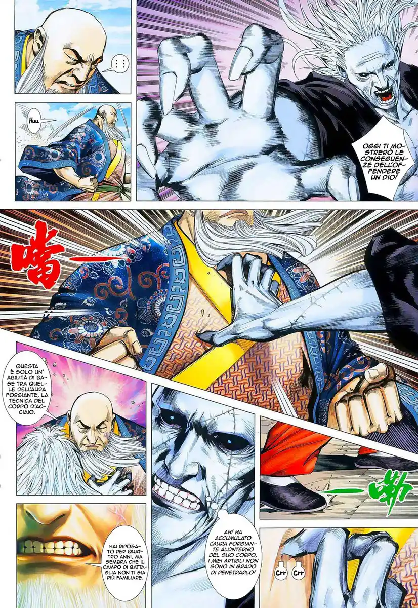 Feng Shen Ji Capitolo 16 page 8