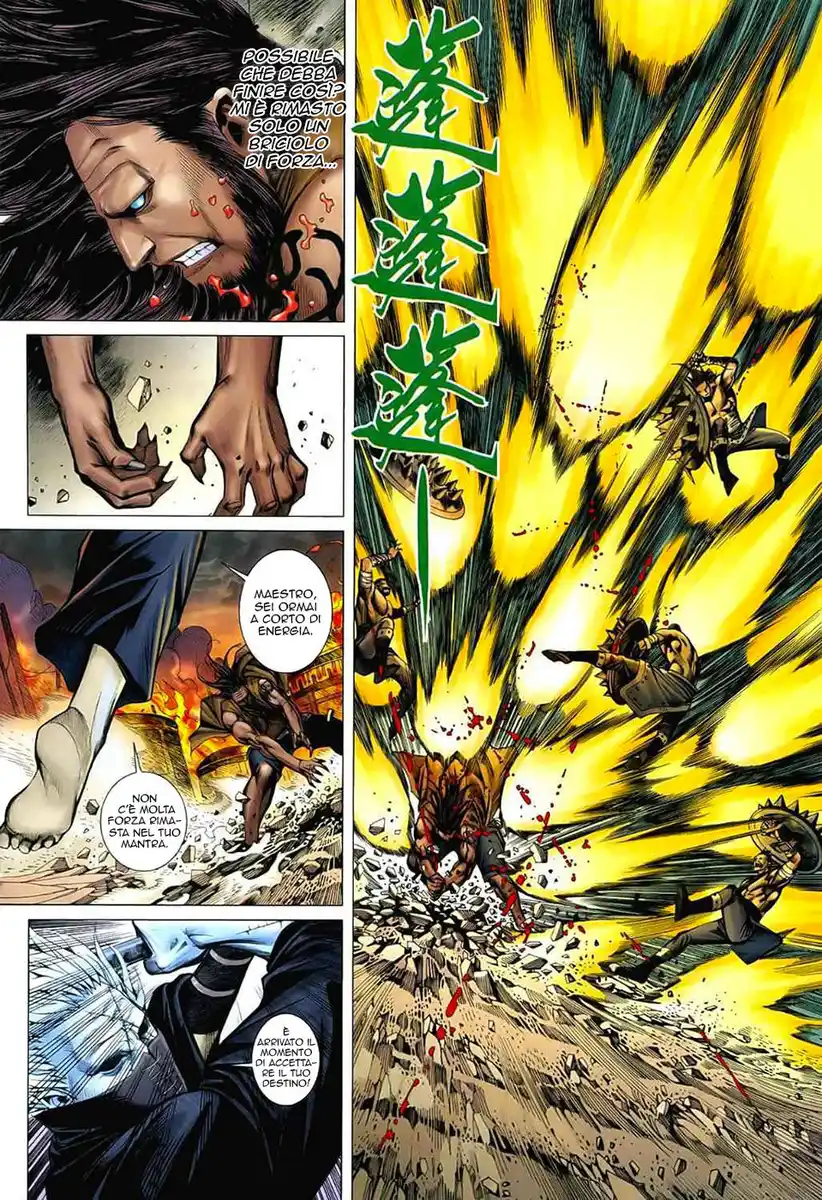 Feng Shen Ji Capitolo 26 page 15