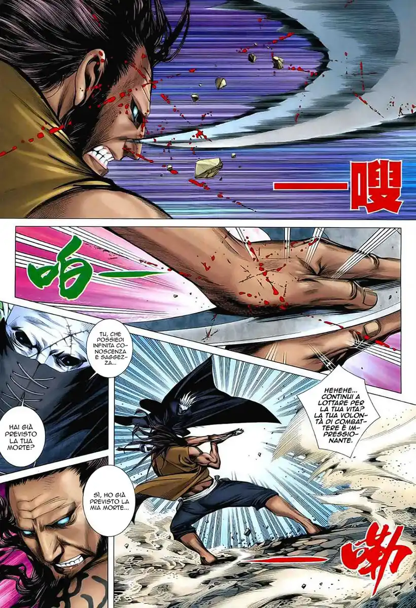 Feng Shen Ji Capitolo 26 page 16