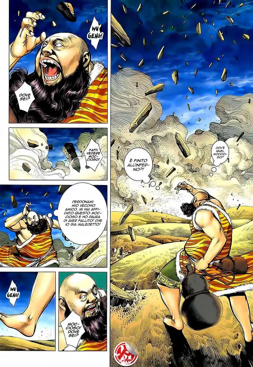 Feng Shen Ji Capitolo 34 page 11