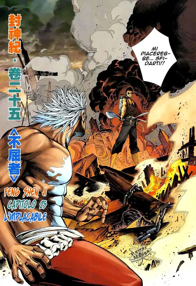 Feng Shen Ji Capitolo 25 page 6