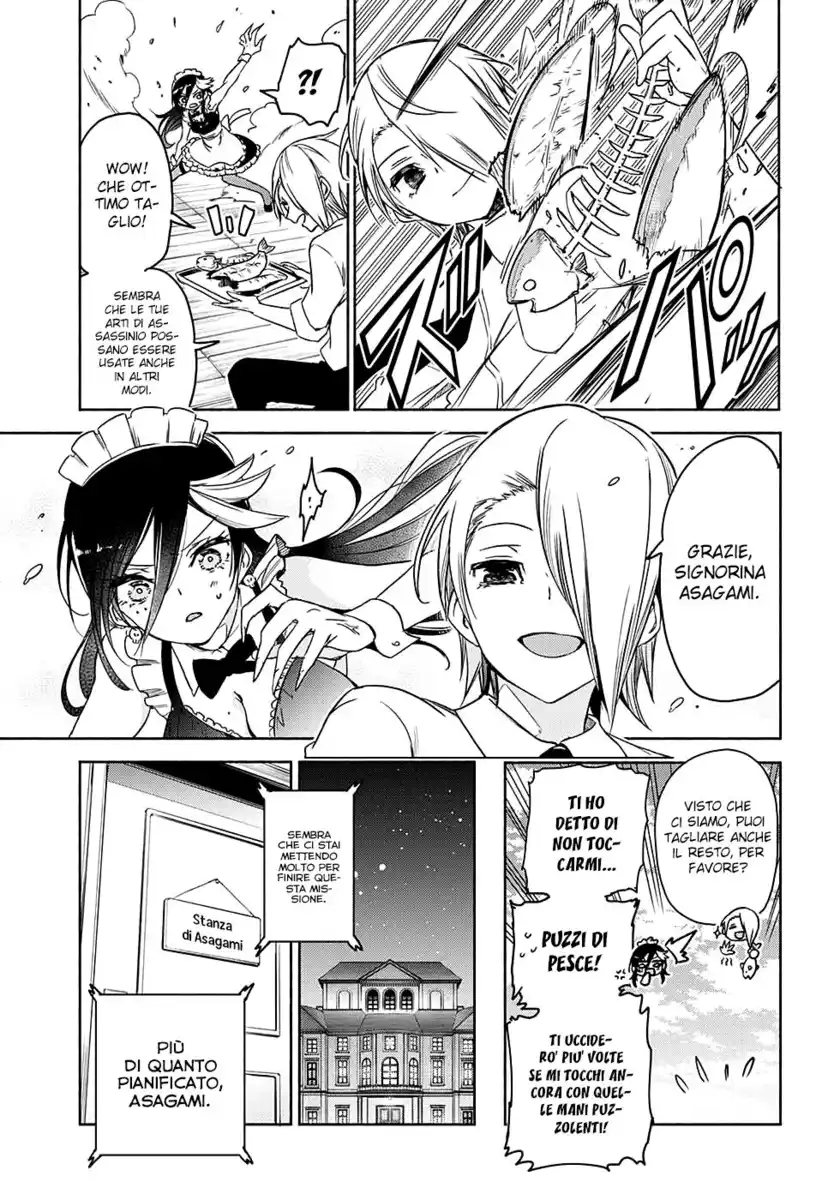 Yosame Hakuro wa Korosenai Oneshot page 20