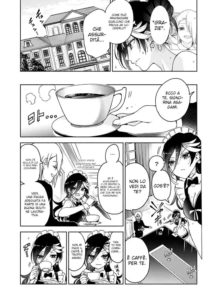 Yosame Hakuro wa Korosenai Oneshot page 22