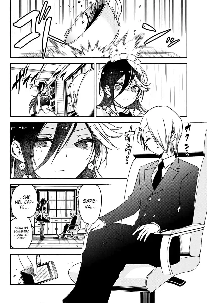 Yosame Hakuro wa Korosenai Oneshot page 33