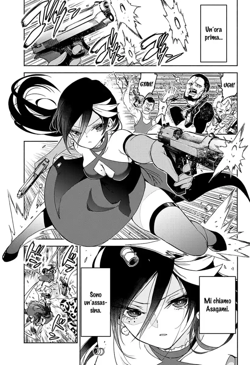 Yosame Hakuro wa Korosenai Oneshot page 4