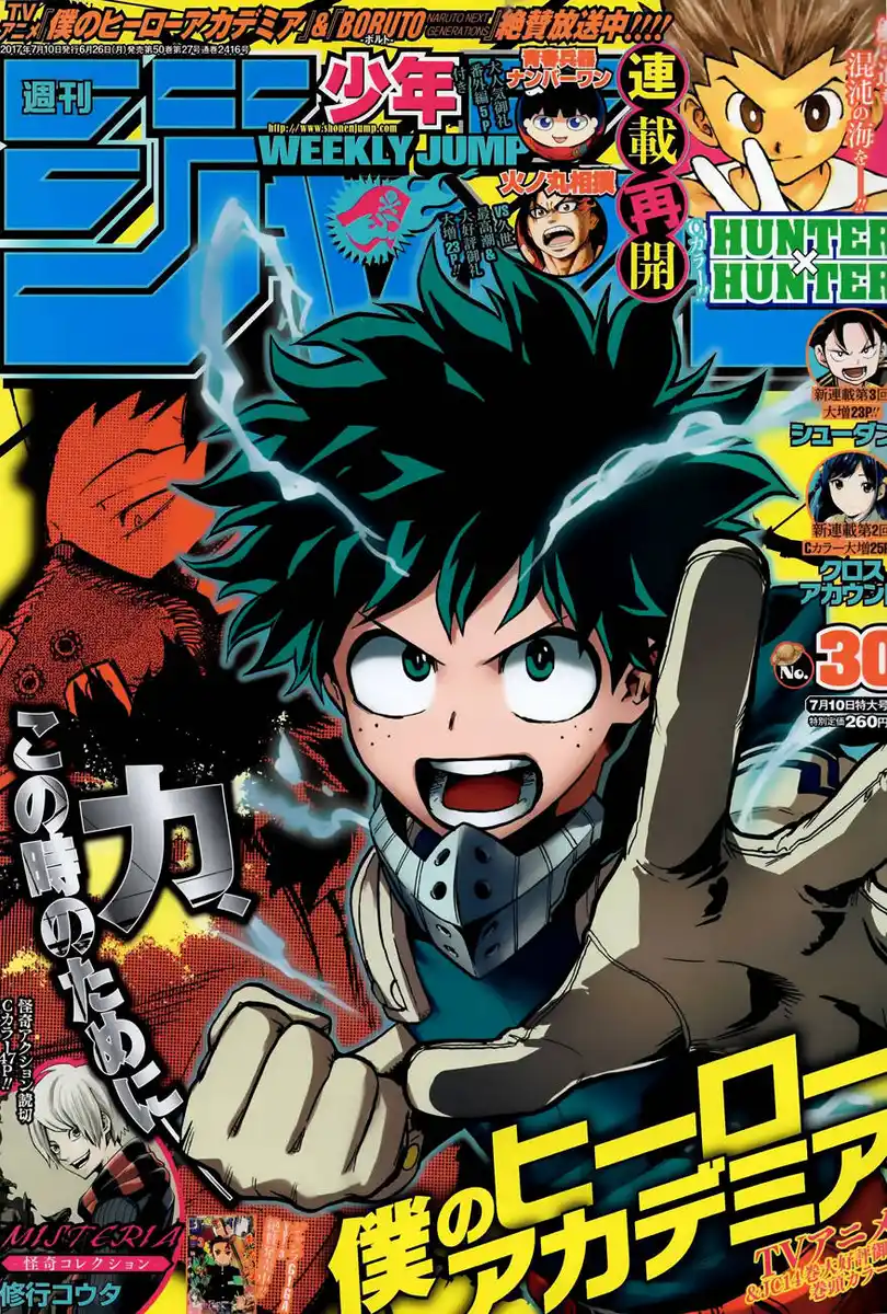 Boku no Hero Academia Capitolo 142 page 2