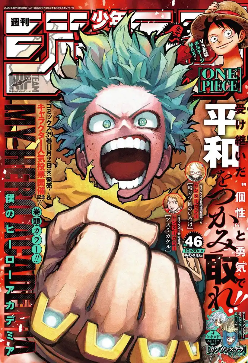 Boku no Hero Academia Capitolo 403 page 1