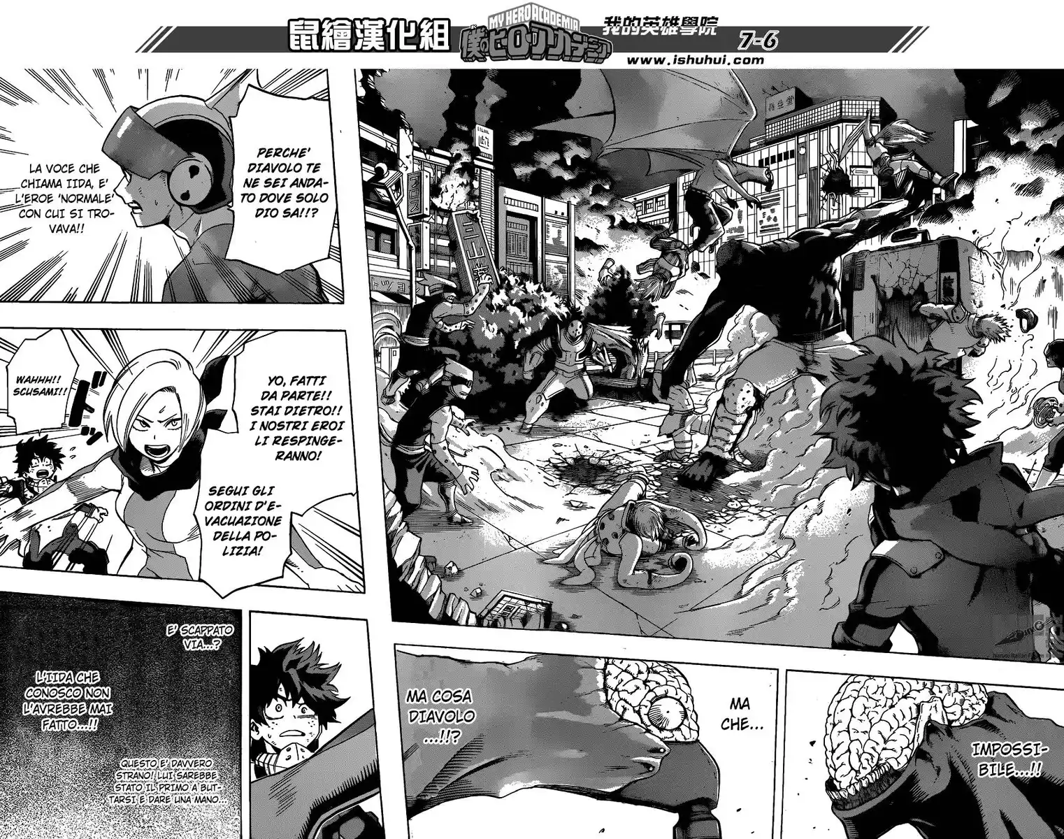 Boku no Hero Academia Capitolo 51 page 7