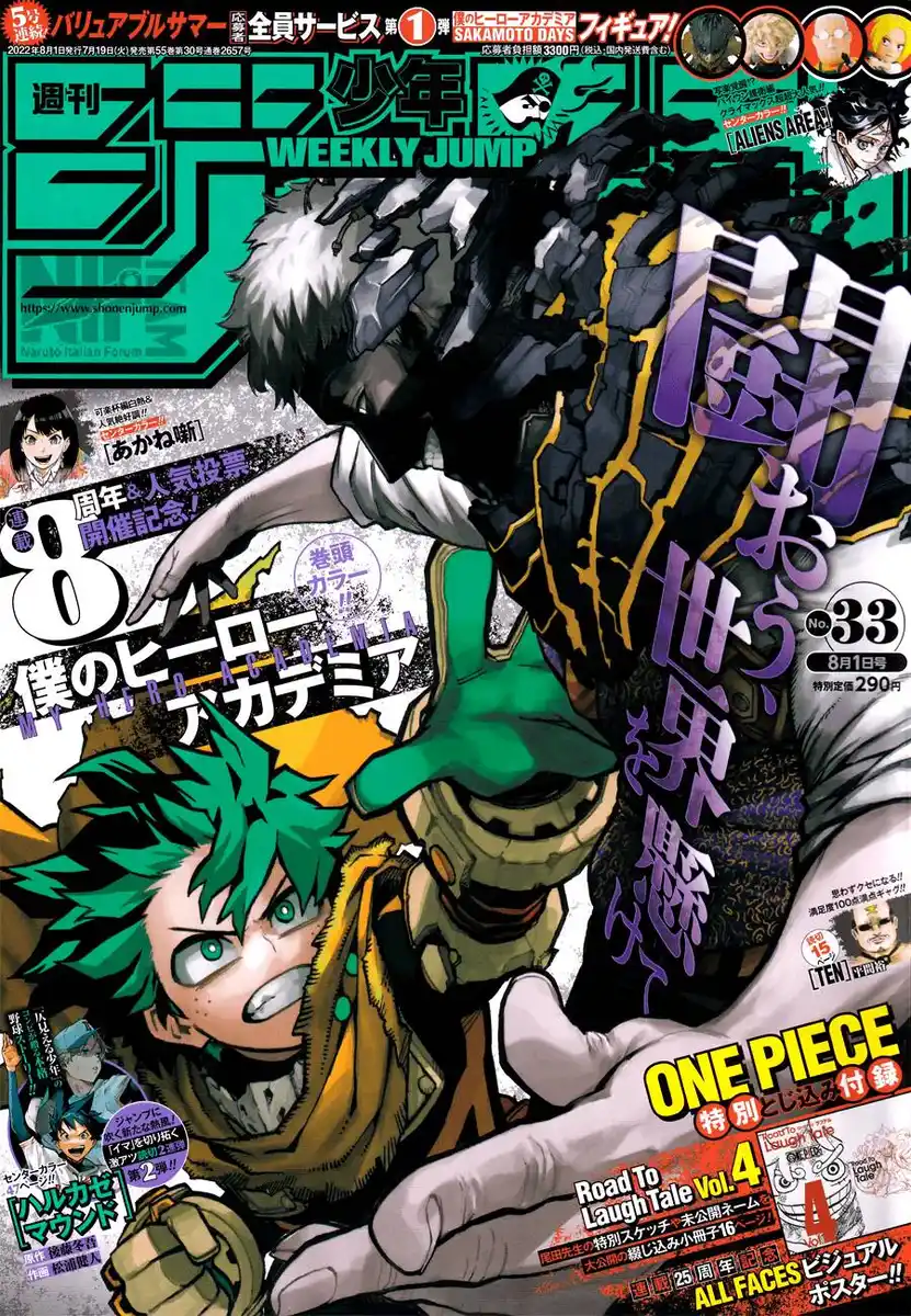 Boku no Hero Academia Capitolo 359 page 1