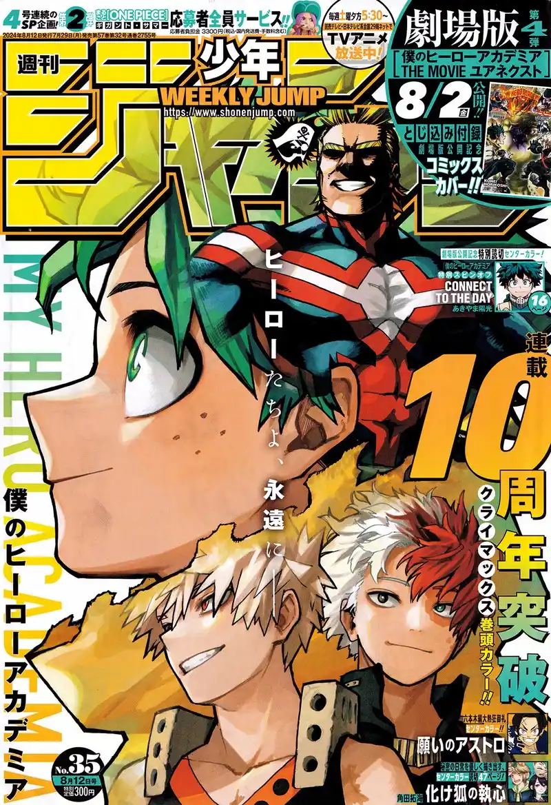 Boku no Hero Academia Capitolo 429 page 2