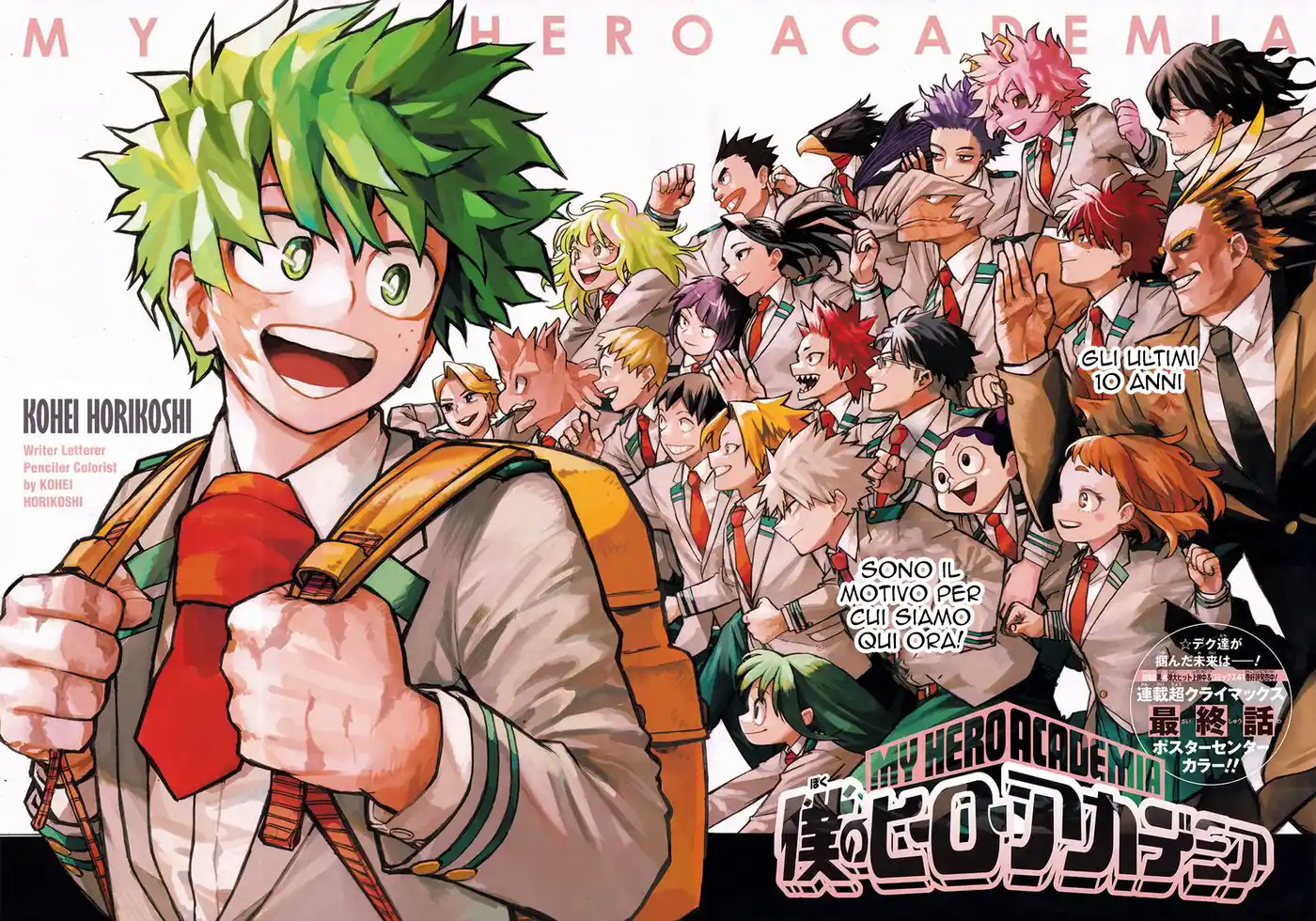 Boku no Hero Academia Capitolo 430 page 2