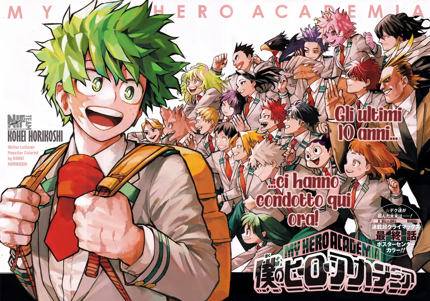 Boku no Hero Academia Capitolo 430 page 1