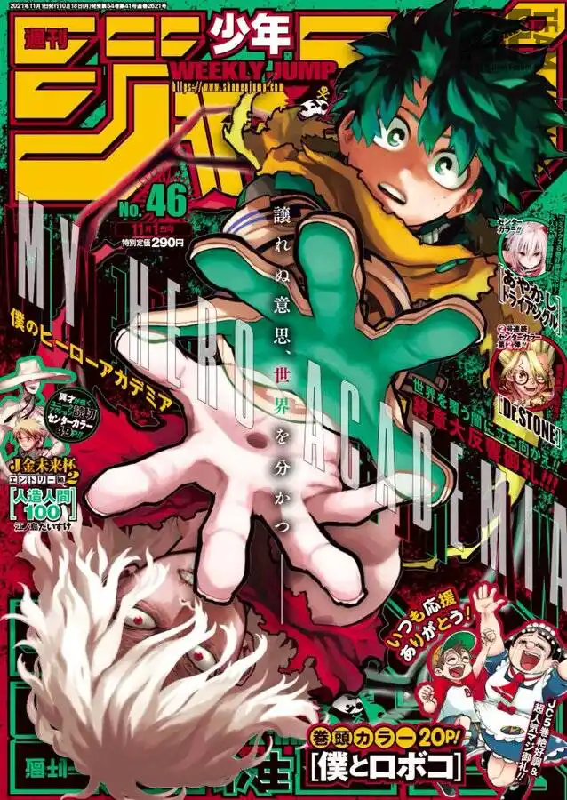 Boku no Hero Academia Capitolo 330 page 1