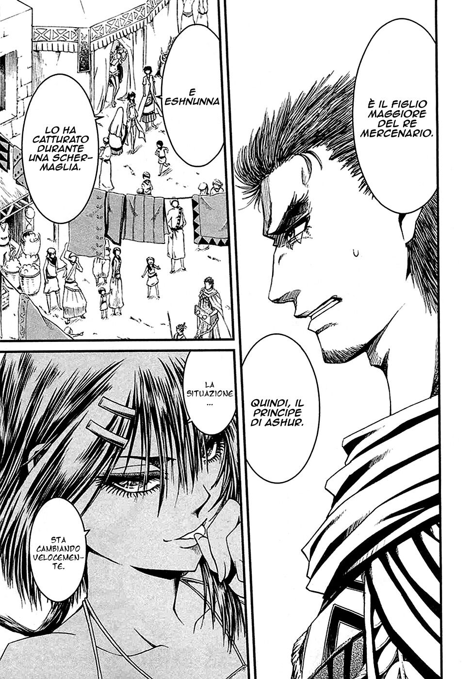 Shihou Sekai no Ou Capitolo 12 page 11