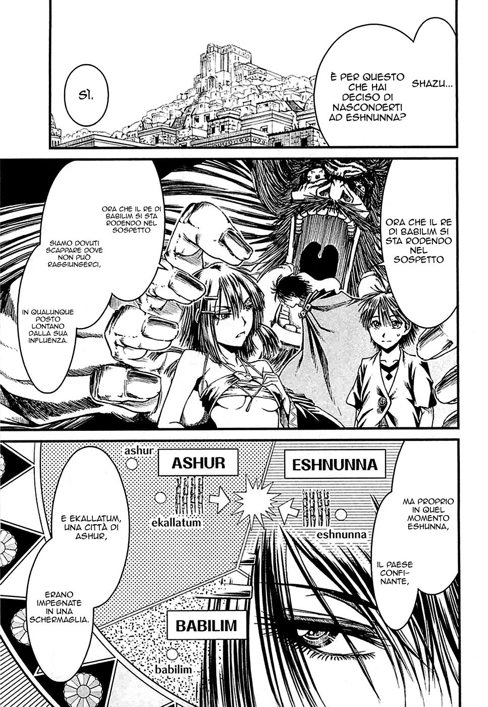 Shihou Sekai no Ou Capitolo 12 page 13