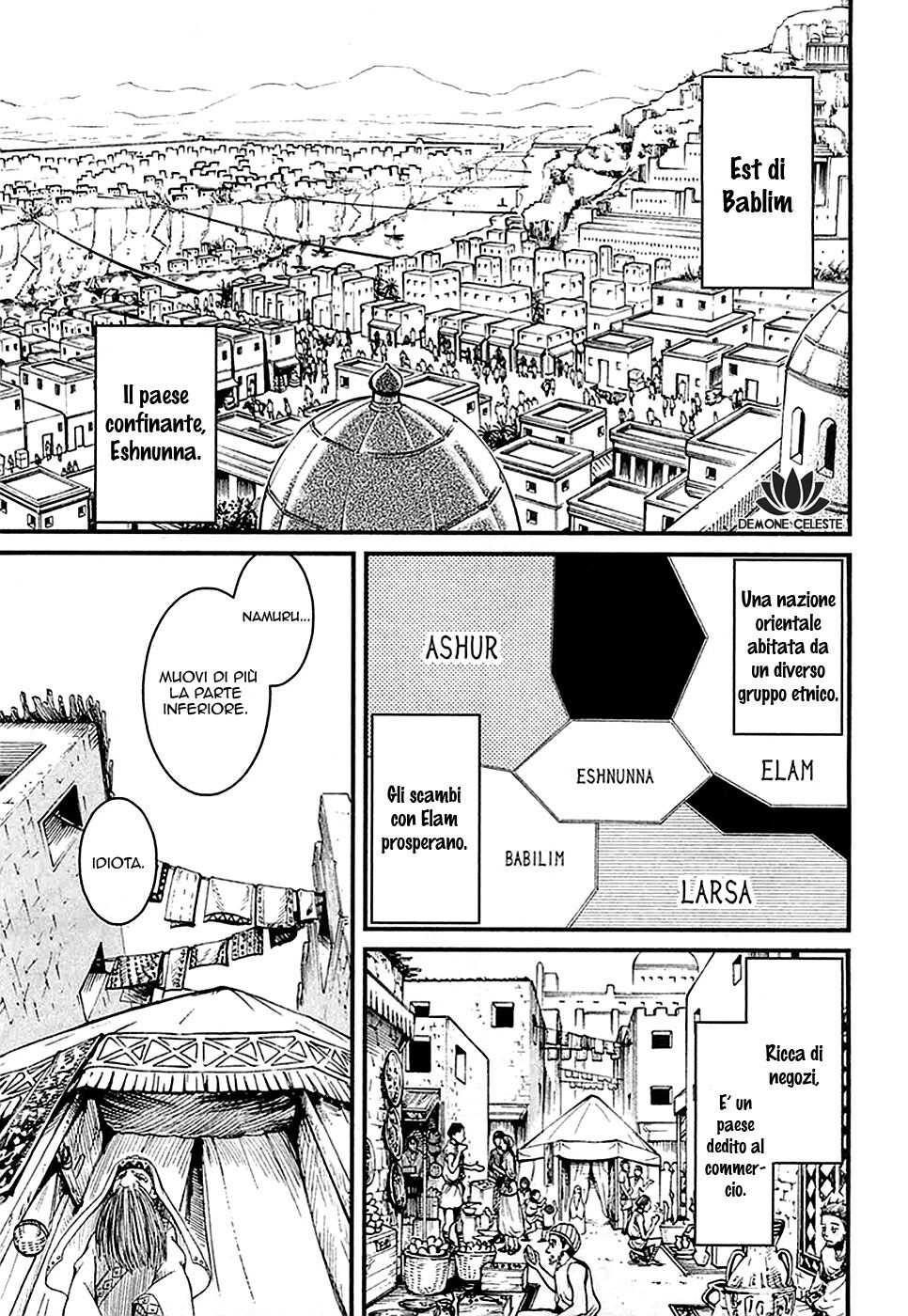 Shihou Sekai no Ou Capitolo 12 page 5