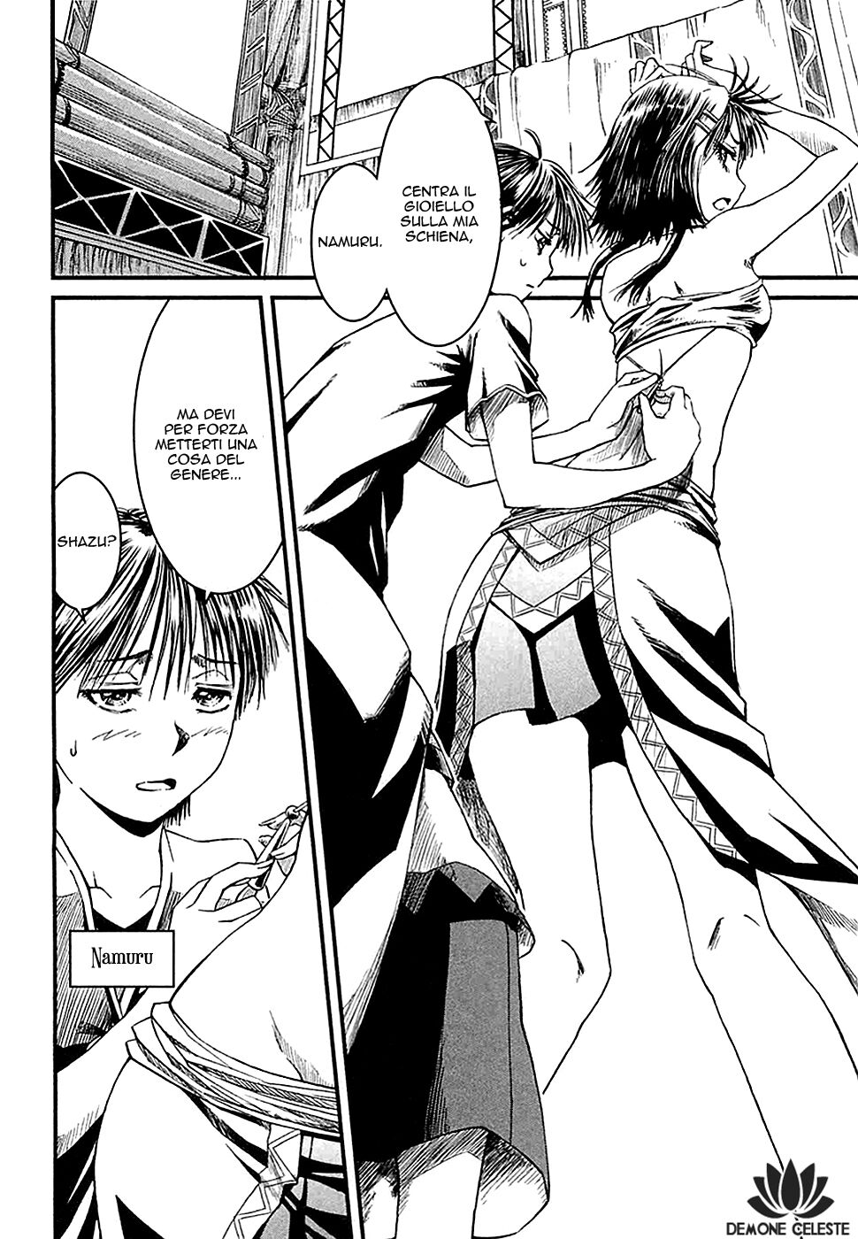 Shihou Sekai no Ou Capitolo 12 page 6