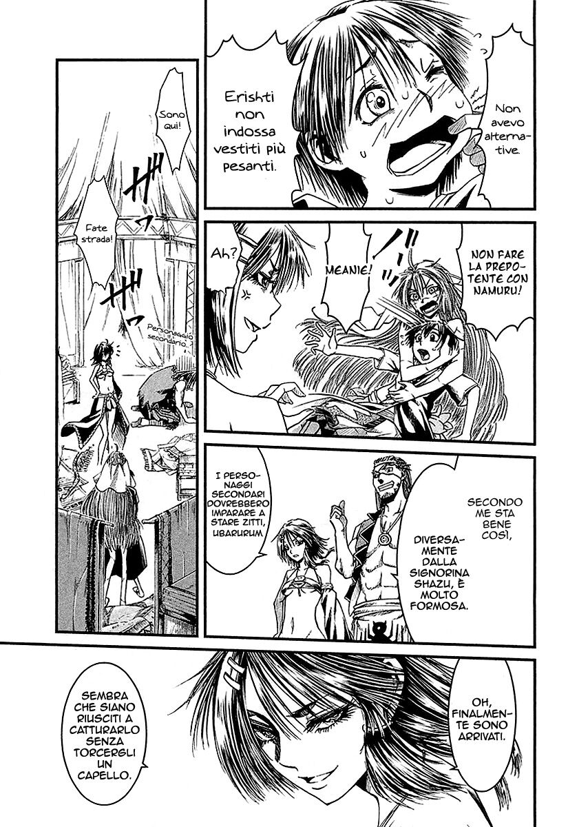 Shihou Sekai no Ou Capitolo 12 page 9