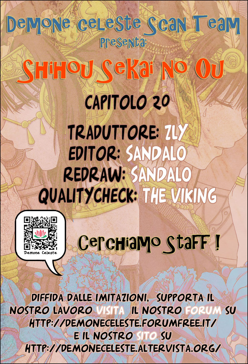 Shihou Sekai no Ou Capitolo 20 page 1