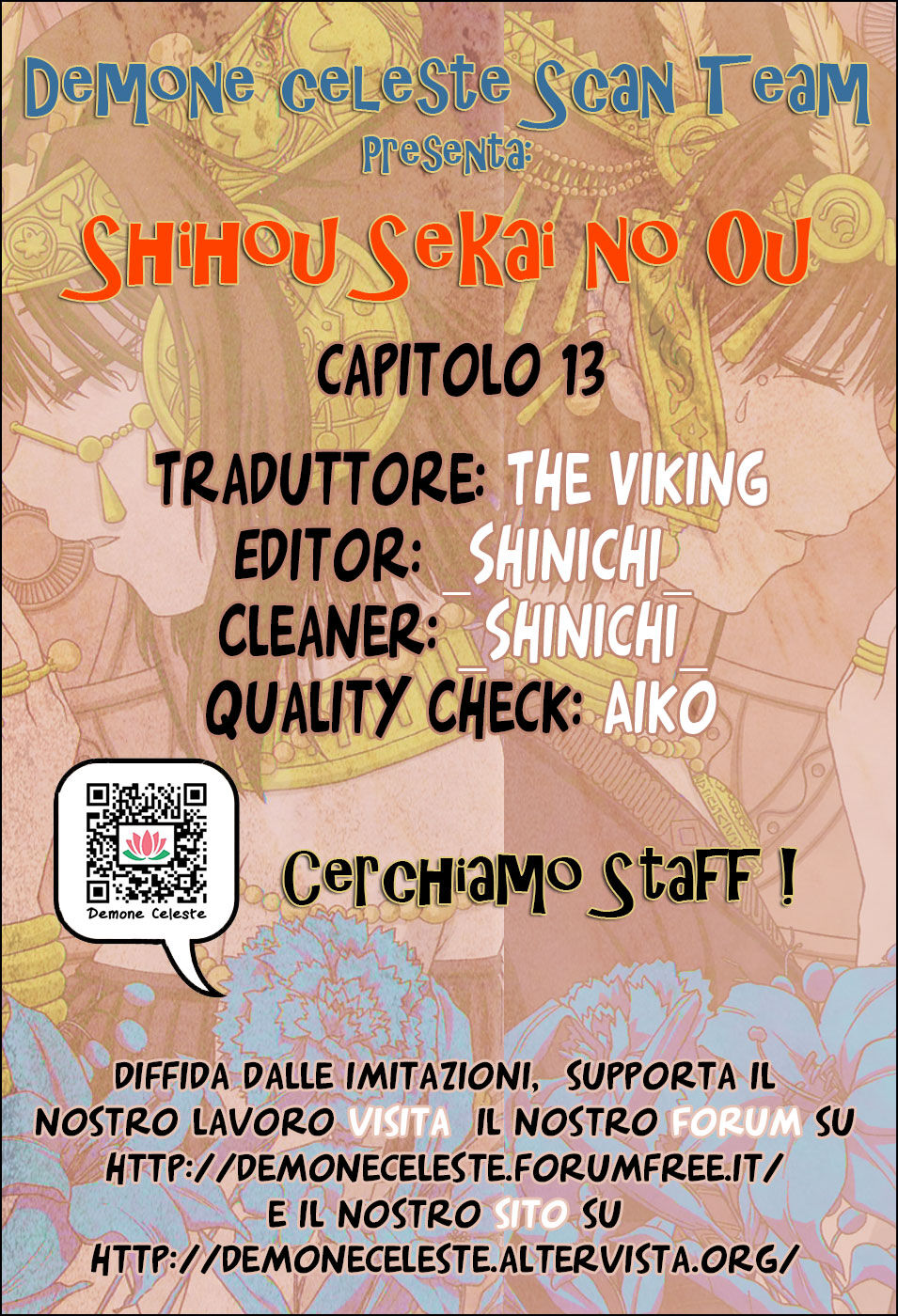 Shihou Sekai no Ou Capitolo 13 page 1